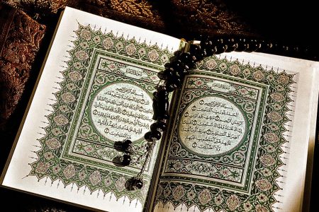 51-513559_quran-kareem