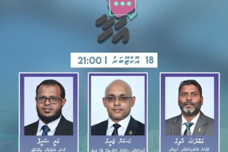 Ahaa