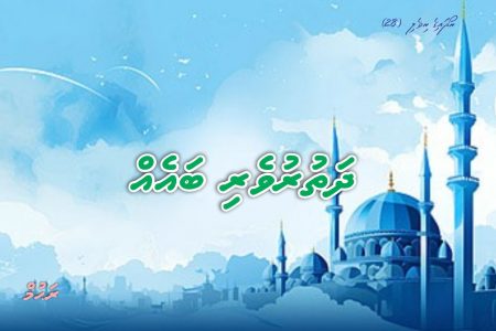 Dhathuruveri bbbbb