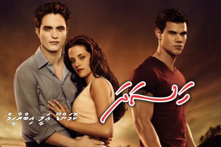 Hasadha