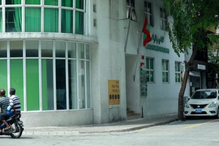 Health Ministry