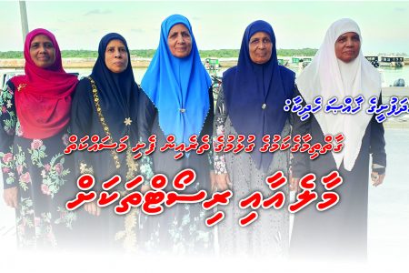 Hedhikaa2