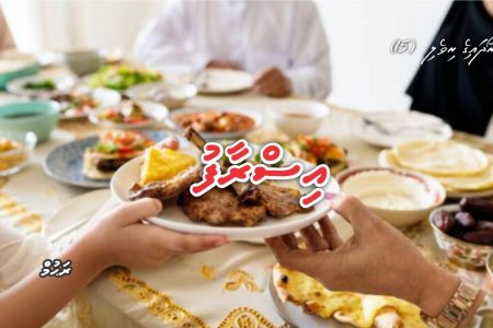 Israaf