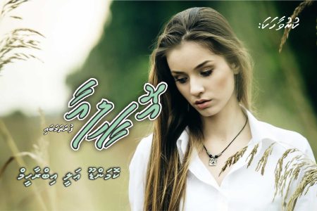 Ofeelia 1