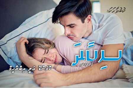 Sikaara 1