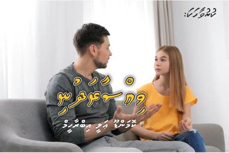 Vissaara dhuni