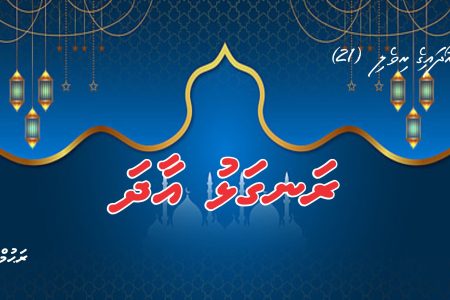 aadha org