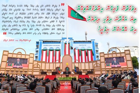 dhidh aa eve