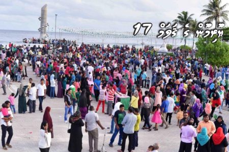 dhivehin